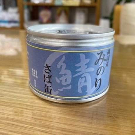 日本のみのり　さば缶150ｇ
