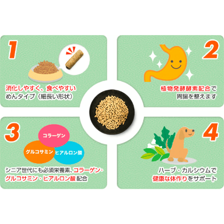 長寿一番『国産無薬鶏』