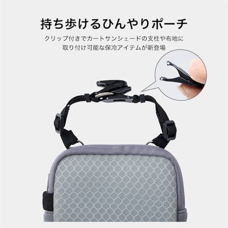 アイシーウォール