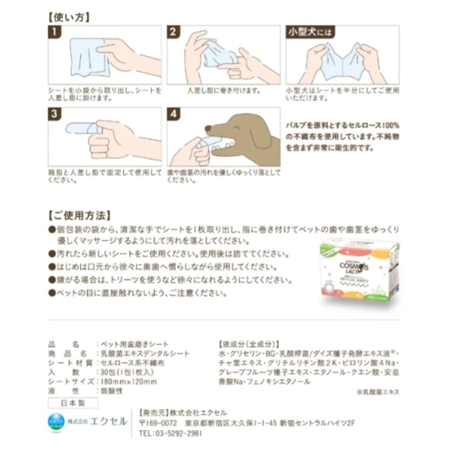 64c4ae8d69f94d002d7e8e9b
