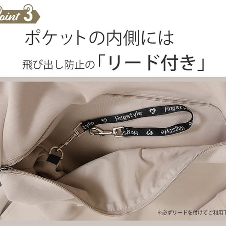 ベーシック ハグパー