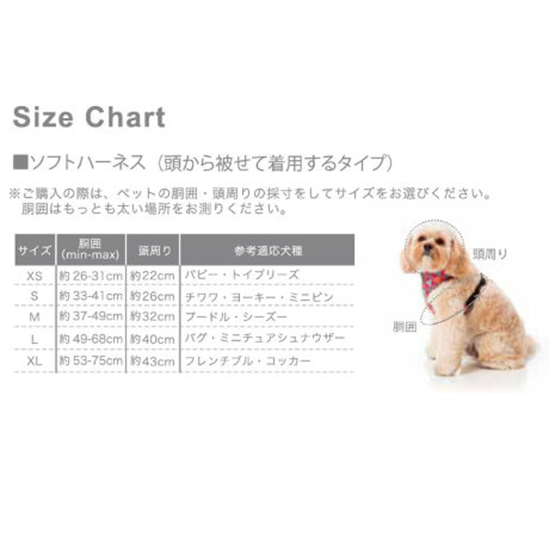 Lサイズ 犬用ハーネス ソフトクッション付き ペット用 歩行補助ハーネス Lサイズ ソフトタイプ 犬 介護