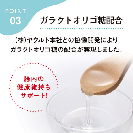 メディサプリプラス