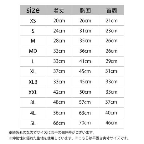 スキンタイトウォームＴシャツ＜XS・S＞