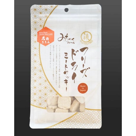 フリーズドライミートクッキー 若鶏ささみ100g