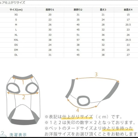 アンエイジ ジュゲム無縫製タンク