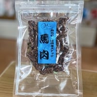 【粗挽きスナック】馬肉200g