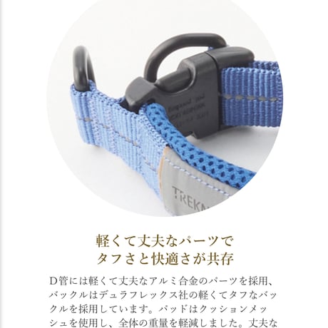 TREKNINE  カラー  ダブルリングメッシュパッド