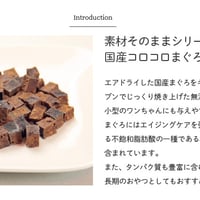 国産コロコロまぐろ