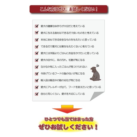 さかな＆ブルーベリー　いぬごはん