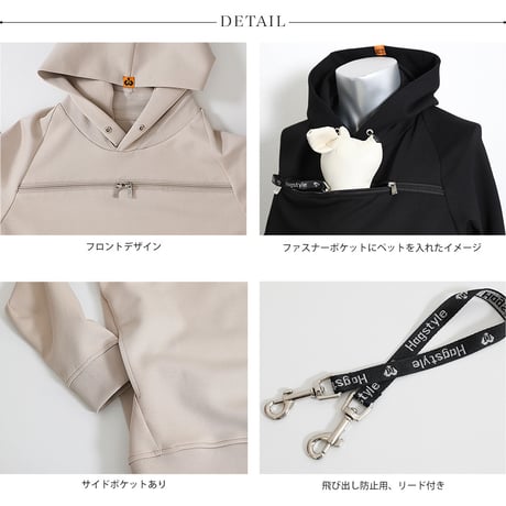 ベーシック ハグパー