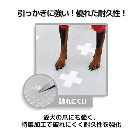 【60×70・廊下敷きタイプ】ペット専用防水クッションマット