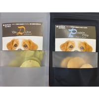 骨太計画ビタDチップ15g