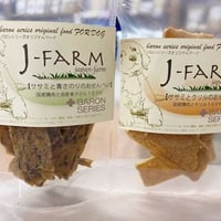 おせんべい25g
