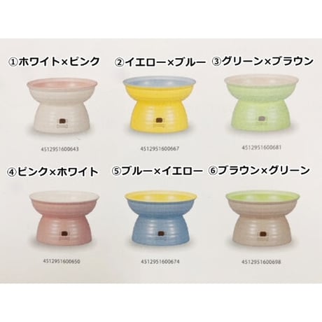 脚付きフードボールみやわん バイカラーシリーズ235ml