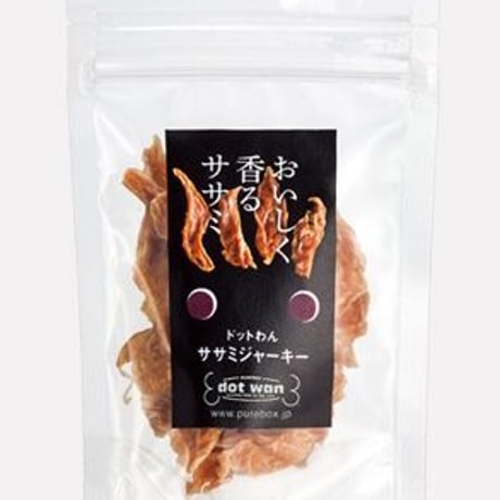 ササミジャーキー