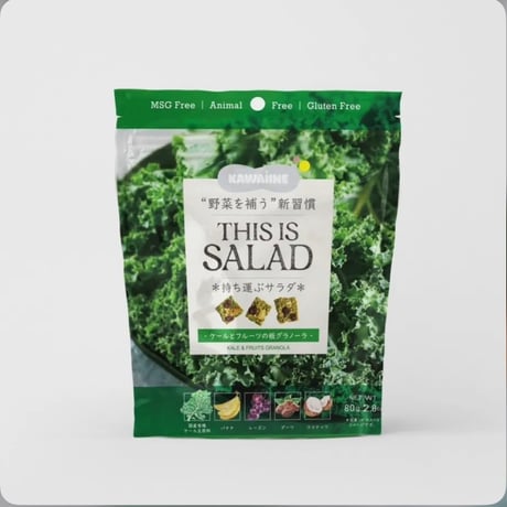 THIS IS SALAD