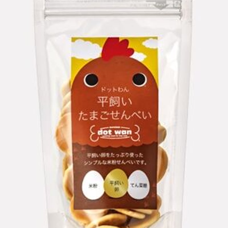 にたまご No.432 たまご好きが唸る！「都路のたまご」バラエティーパック