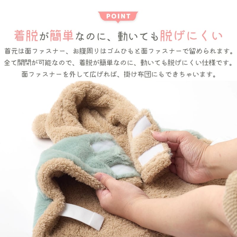 こぐま毛布ポンチョ | Ohana with's STORE