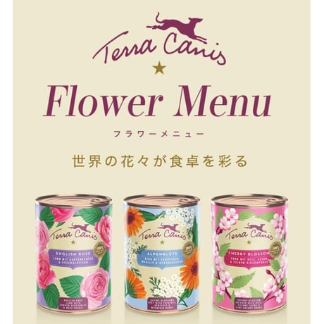 CATEGORY 缶詰 | Ohana with's STORE