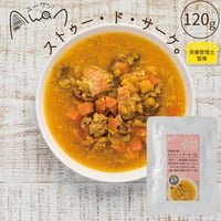 ストゥー・ド・サーケ。(鮭のポトフ)