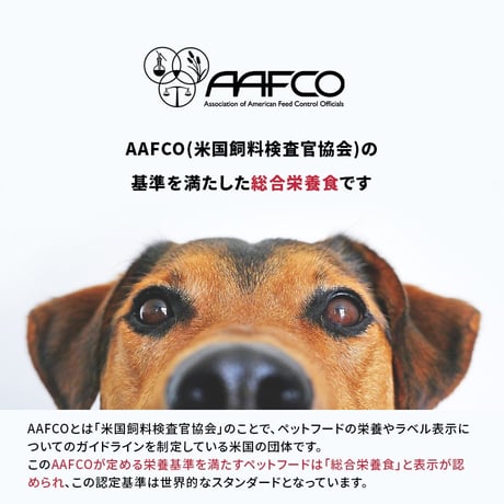 Awan　鹿肉ドッグフード