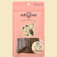 国産天然太刀魚キューブ