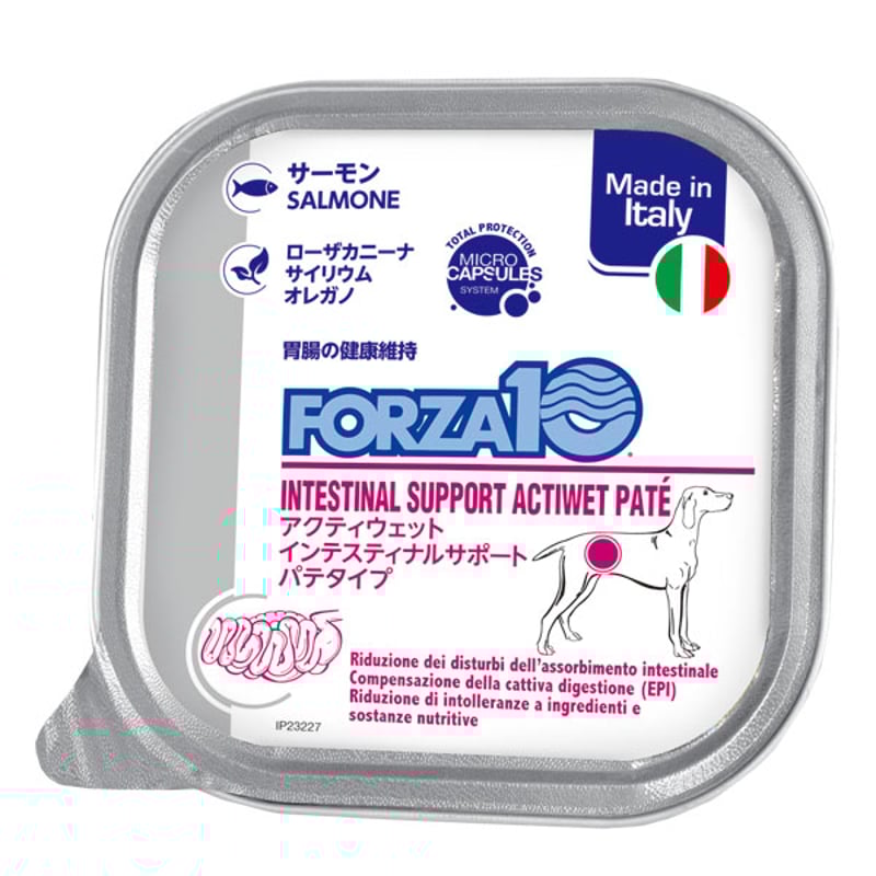 インテスティナル サーモン（胃腸）100g | Ohana with's STORE