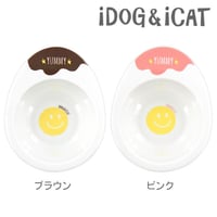 ドゥーエッグフードボウル スマイリーエッグ