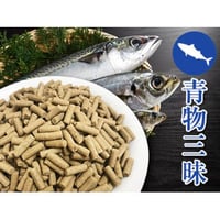 長寿一番『青物三昧 』