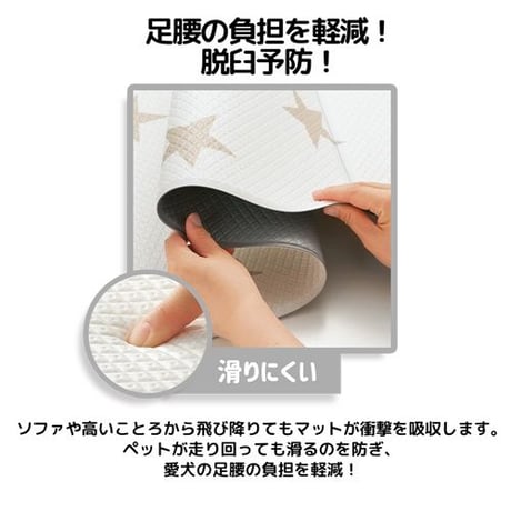 【180×70・廊下敷きタイプ】ペット専用防水クッションマット