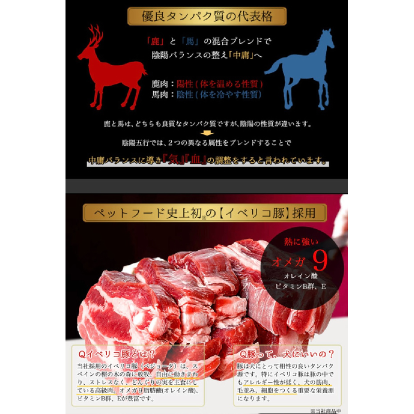 【新品】和漢みらいのドッグフード・ウエットタイプ【低たんぱく】特別療法食 新品】和漢みらいのドッグフード・ウエットタイプ【低たんぱく