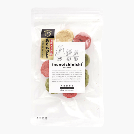 三種の野菜クッキー 10枚