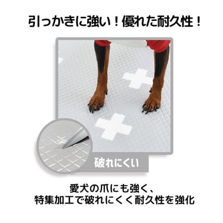 【180×70・廊下敷きタイプ】ペット専用防水クッションマット