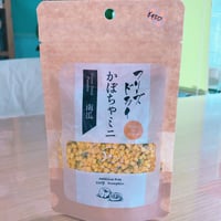 フリーズドライかぼちゃミニ30g