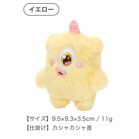 ベイビーモンスター