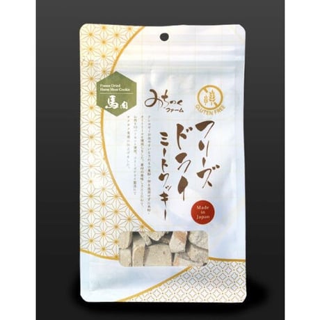 フリーズドライミートクッキー 馬肉100g