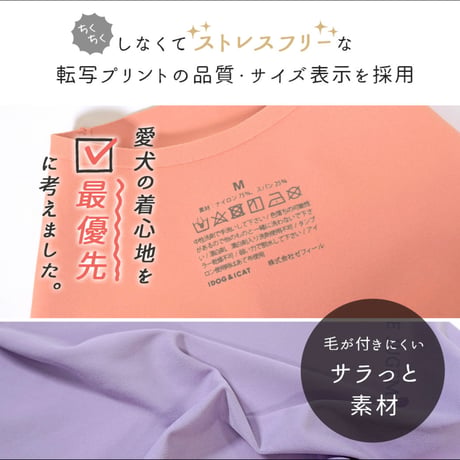 アンエイジ ジュゲム無縫製タンク