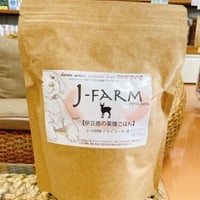 伊豆鹿の薬膳ごはん