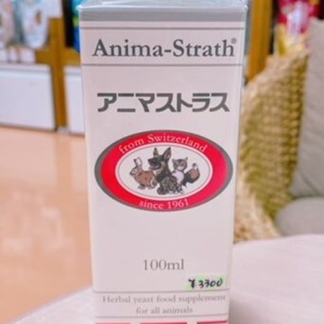 ♢アニマストラス 顆粒 オマケ付き 新品未開封 400g♢ ♢アニマストラス 顆粒 オマケ付き 新品未開封 400g♢