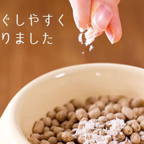 フリーズドライチキン