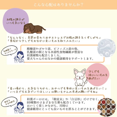 白豆杉入り和漢ボーロ
