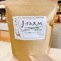 馬肉＆ライス酵素37