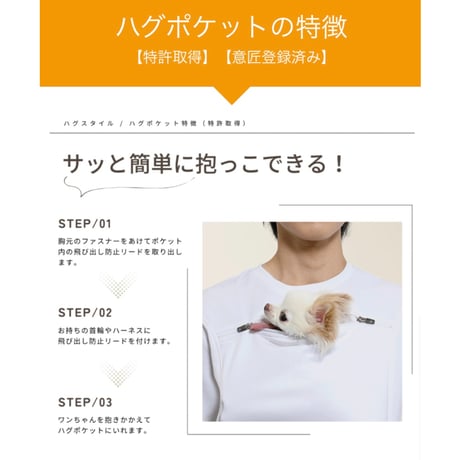 ロゴプリントハグパー