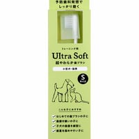 超やわらか歯ブラシ/超やわらか極小歯ブラシ