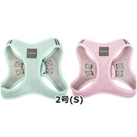 ステップインハーネス 2号(S)
