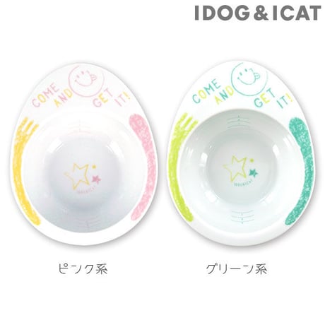ドゥーエッグフードボウル スマイルランチ