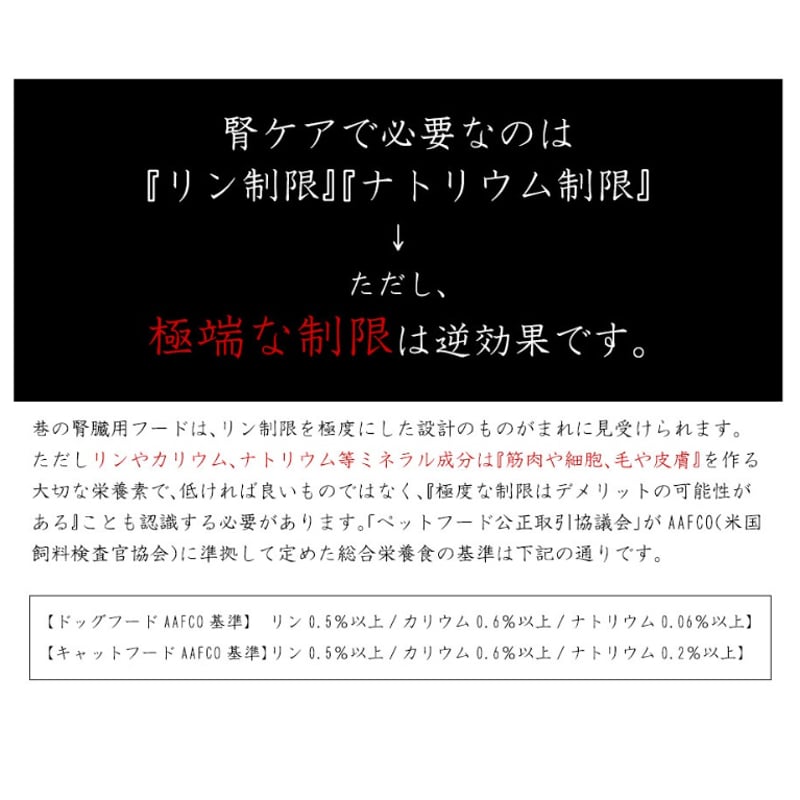腎臓】和漢みらいのドッグフード | Ohana with's STORE