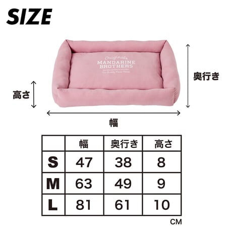 FLAT BED