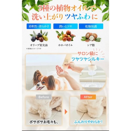 The Mate Tokyo　シルクヘアパック（トリートメント）175mL